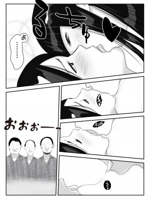 [みとれいゆ] 旦那との旅先で、大学の同人AVサークルの乱交撮影に巻き込まれて、学生や居合わせた宿泊客のおじさん達にヤられちゃった話_22