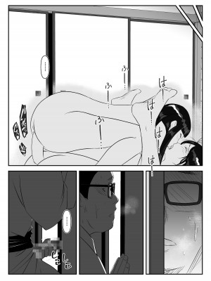 [みとれいゆ] 旦那との旅先で、大学の同人AVサークルの乱交撮影に巻き込まれて、学生や居合わせた宿泊客のおじさん達にヤられちゃった話_46