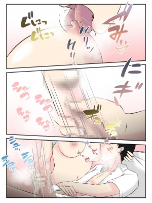 [みとれいゆ] お隣の憧れ巨乳人妻といってらっしゃいのチューをしたら、筆おろしまでしちゃった学生の話_19