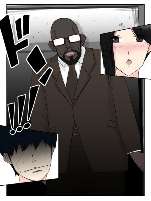 [みとれいゆ] お隣の憧れ巨乳人妻といってらっしゃいのチューをしたら、筆おろしまでしちゃった学生の話_45