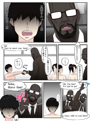 [みとれいゆ] お隣の憧れ巨乳人妻といってらっしゃいのチューをしたら、筆おろしまでしちゃった学生の話_46