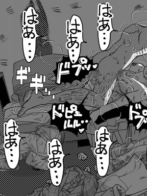[JUNKセンター亀横ビル (JUNK亀横)] 二度目の近親相姦。子供部屋おじさんと家庭内不倫をすることになったお母さんの話。_04