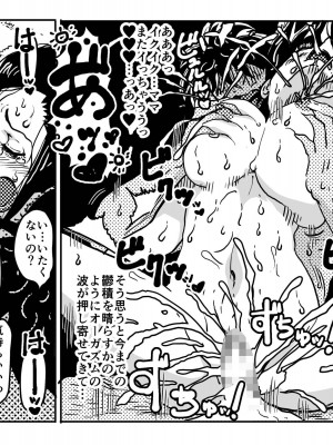 [JUNKセンター亀横ビル (JUNK亀横)] 二度目の近親相姦。子供部屋おじさんと家庭内不倫をすることになったお母さんの話。_58