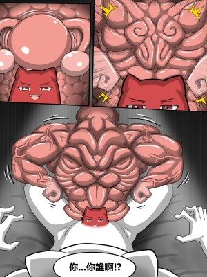 [Dr.阿虫][貓祭H漫]這個辣妹明明脾氣不好卻異常好約_53