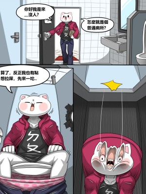 [Dr.阿虫][貓祭H漫]這個辣妹明明脾氣不好卻異常好約_12