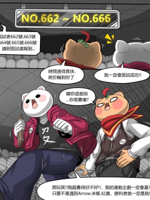 [Dr.阿虫][貓祭H漫]這個辣妹明明脾氣不好卻異常好約_20