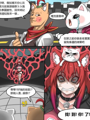 [Dr.阿虫][貓祭H漫]這個辣妹明明脾氣不好卻異常好約_29