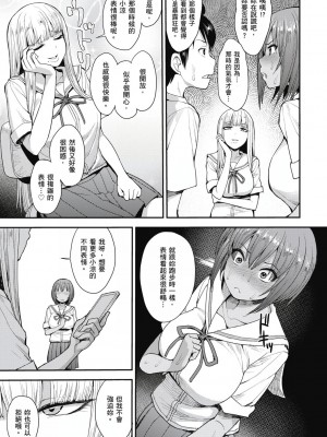 [風的工房][無碼][右脳] むいちゃいました！&nbsp;&nbsp;解放青春肉體！ 無修正 + とらのあな限定小冊子_風的工房035