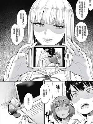 [風的工房][無碼][右脳] むいちゃいました！&nbsp;&nbsp;解放青春肉體！ 無修正 + とらのあな限定小冊子_風的工房036