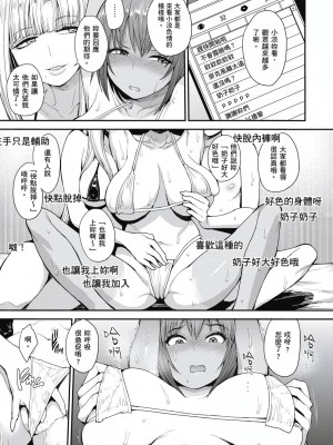 [風的工房][無碼][右脳] むいちゃいました！&nbsp;&nbsp;解放青春肉體！ 無修正 + とらのあな限定小冊子_風的工房039