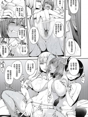 [風的工房][無碼][右脳] むいちゃいました！&nbsp;&nbsp;解放青春肉體！ 無修正 + とらのあな限定小冊子_風的工房041