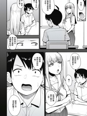 [風的工房][無碼][右脳] むいちゃいました！&nbsp;&nbsp;解放青春肉體！ 無修正 + とらのあな限定小冊子_風的工房066