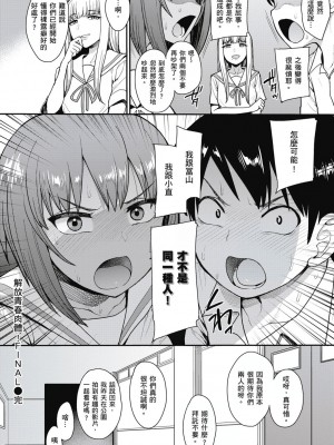 [風的工房][無碼][右脳] むいちゃいました！&nbsp;&nbsp;解放青春肉體！ 無修正 + とらのあな限定小冊子_風的工房090