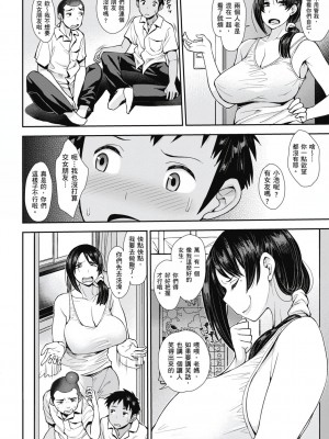 [風的工房][無碼][右脳] むいちゃいました！&nbsp;&nbsp;解放青春肉體！ 無修正 + とらのあな限定小冊子_風的工房116