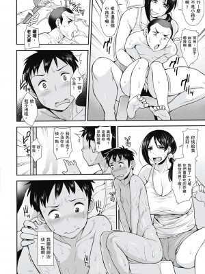 [風的工房][無碼][右脳] むいちゃいました！&nbsp;&nbsp;解放青春肉體！ 無修正 + とらのあな限定小冊子_風的工房118