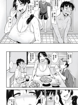 [風的工房][無碼][右脳] むいちゃいました！&nbsp;&nbsp;解放青春肉體！ 無修正 + とらのあな限定小冊子_風的工房126