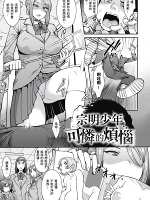 [風的工房][無碼][右脳] むいちゃいました！&nbsp;&nbsp;解放青春肉體！ 無修正 + とらのあな限定小冊子_風的工房167