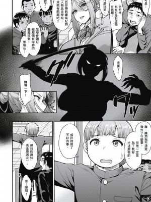 [風的工房][無碼][右脳] むいちゃいました！&nbsp;&nbsp;解放青春肉體！ 無修正 + とらのあな限定小冊子_風的工房168