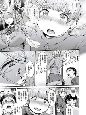 [風的工房][無碼][右脳] むいちゃいました！&nbsp;&nbsp;解放青春肉體！ 無修正 + とらのあな限定小冊子_風的工房169