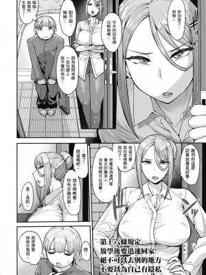 [風的工房][無碼][右脳] むいちゃいました！&nbsp;&nbsp;解放青春肉體！ 無修正 + とらのあな限定小冊子_風的工房170