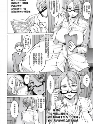 [風的工房][無碼][右脳] むいちゃいました！&nbsp;&nbsp;解放青春肉體！ 無修正 + とらのあな限定小冊子_風的工房172