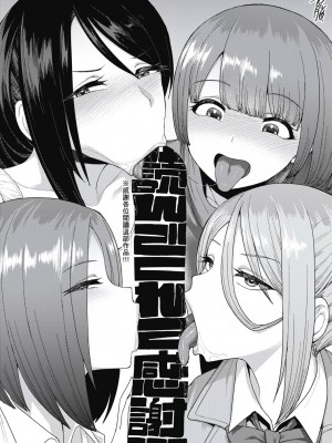 [風的工房][無碼][右脳] むいちゃいました！&nbsp;&nbsp;解放青春肉體！ 無修正 + とらのあな限定小冊子_風的工房193