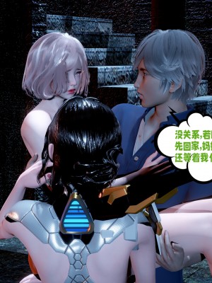 [瓍瑭] 愛之原力 16-19_0427