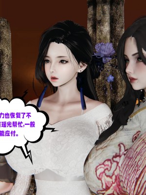 [瓍瑭] 愛之原力 16-19_0485