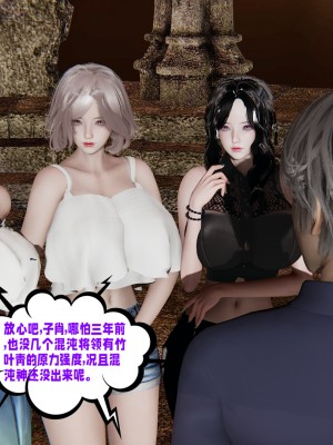 [瓍瑭] 愛之原力 16-19_0487