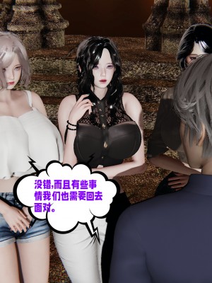 [瓍瑭] 愛之原力 16-19_0488