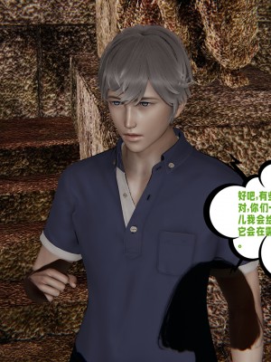 [瓍瑭] 愛之原力 16-19_0490