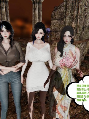 [瓍瑭] 愛之原力 16-19_0492