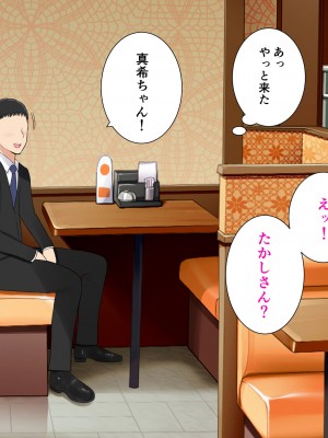 [reo] あなたごめんなさい…パート先のチャラ大学生達の巨チンに堕ちた私…_131