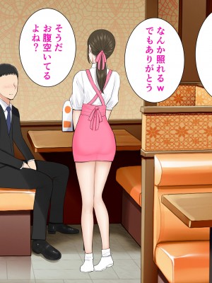 [reo] あなたごめんなさい…パート先のチャラ大学生達の巨チンに堕ちた私…_133