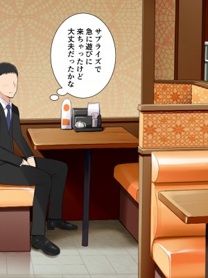 [reo] あなたごめんなさい…パート先のチャラ大学生達の巨チンに堕ちた私…_129