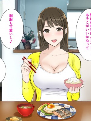 [reo] あなたごめんなさい…パート先のチャラ大学生達の巨チンに堕ちた私…_009