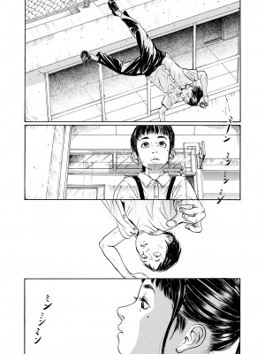 COMIC LO 2023年5月号 [DL版]_193