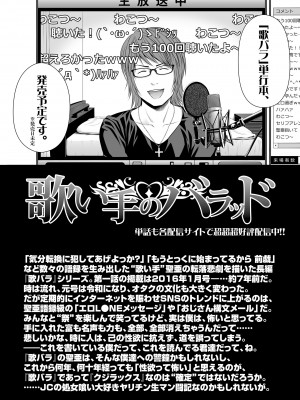 COMIC LO 2023年5月号 [DL版]_276