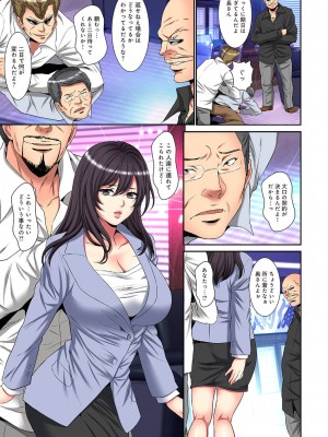 アナンガ・ランガ Vol. 94_301