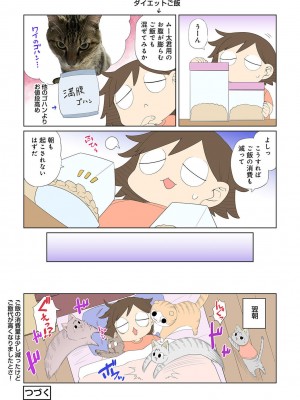 アナンガ・ランガ Vol. 94_326