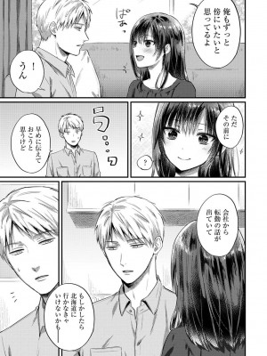 アナンガ・ランガ Vol. 94_277