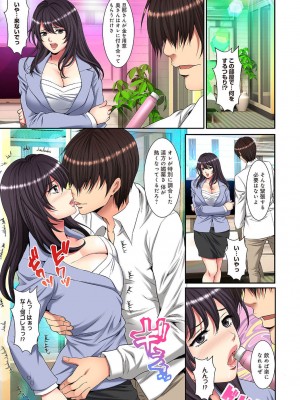 アナンガ・ランガ Vol. 94_303