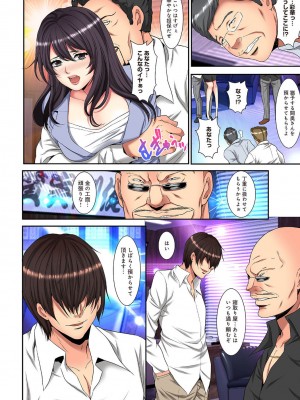 アナンガ・ランガ Vol. 94_302