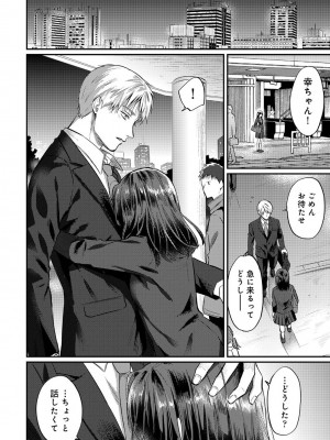 アナンガ・ランガ Vol. 94_282