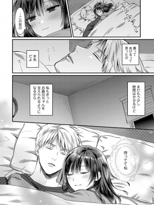 アナンガ・ランガ Vol. 94_298