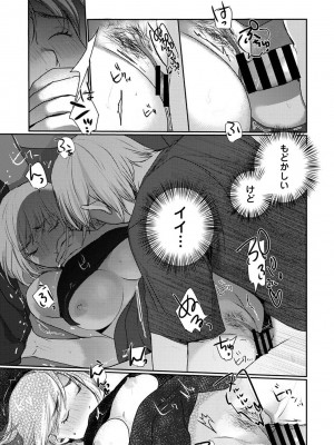 アナンガ・ランガ Vol. 94_217