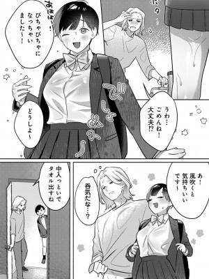 アナンガ・ランガ Vol. 94_160