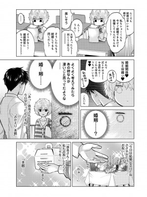 アナンガ・ランガ Vol. 94_035