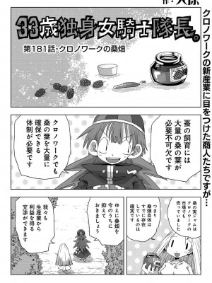 アナンガ・ランガ Vol. 94_318