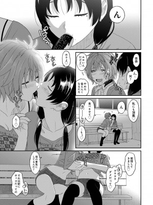 アナンガ・ランガ Vol. 94_267